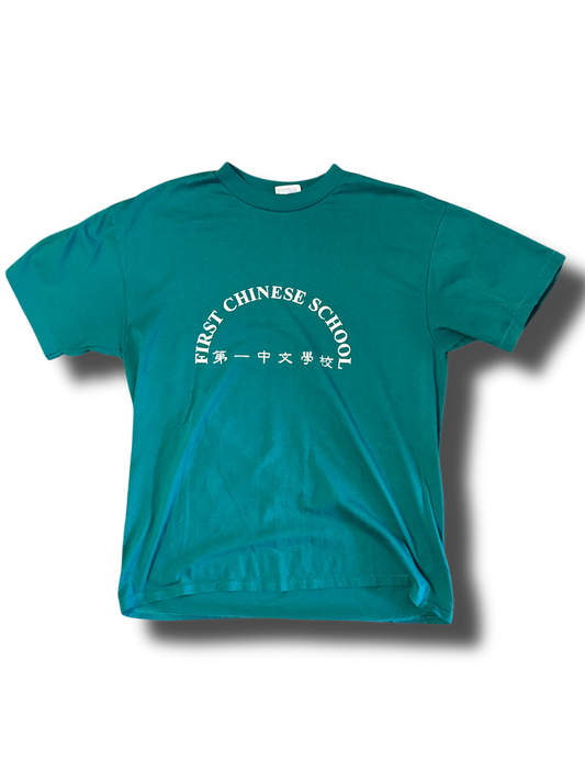 First Chinese School Vintage Shirt